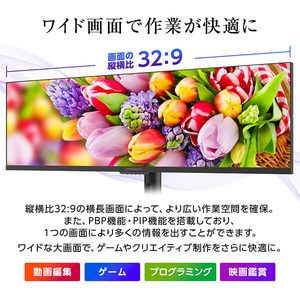 Innocn イノセン 正規販売店 モニター 43.8インチ 動画編集 HDR600