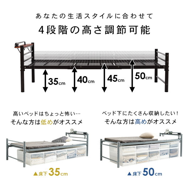 萩原 KH-3961S-GY スカイグレー [宮棚付きシングルロングベッド