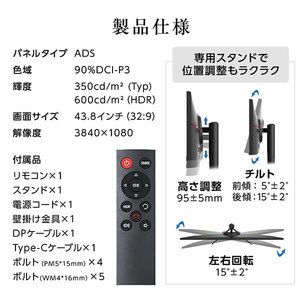Innocn イノセン 正規販売店 モニター 43.8インチ 動画編集 HDR600