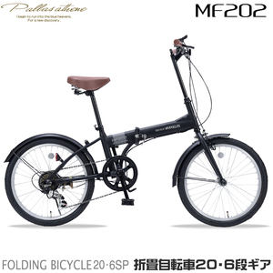 【美品】PROVOS 折りたたみ自転車 ブラック PROVROS セミファットバイク 折りたたみ自転車 20インチ 自転車