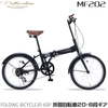 マイパラス MF202-BK マットブラック [折りたたみ自転車(20インチ・6段変速)]