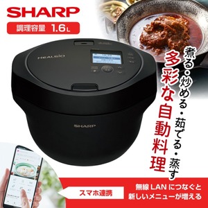SHARP ホットプレート・グリル鍋 通販 ｜ 激安の新品・型落ち