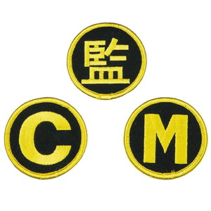 バレーボール設備・備品