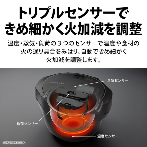 SHARP KN-HW16H-B プレミアムブラック ヘルシオ ホットクック [水なし