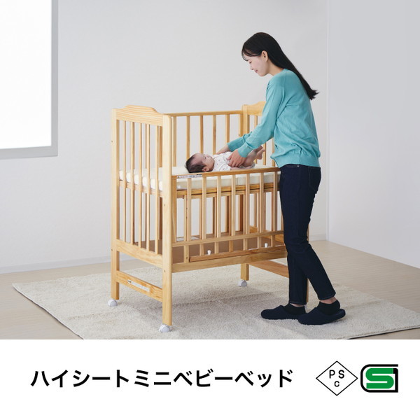 【はるき】KATOJI カトージ ベビーベッド（ナチュラル）（ハイ） ハイシートベビーベッドⅡ （ナチュラルスタイル）」について