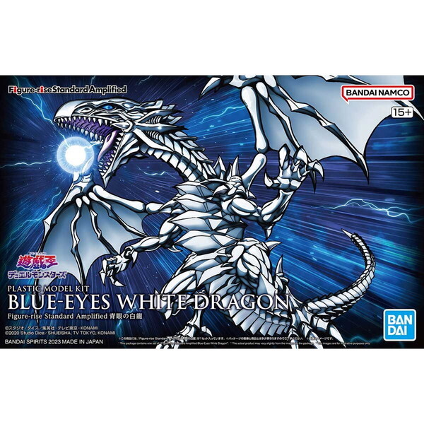 遊戯王 ブルーアイズホワイトドラゴン 未開封