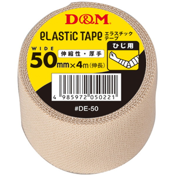D&M Lk GX`bNe[v 50mm×4m(L) #DE-50 DE50