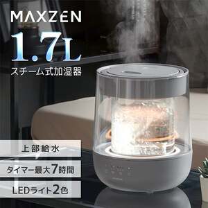 肌の乾燥対策や風邪などの対策に！加湿器特集 | 激安の新品・型落ち