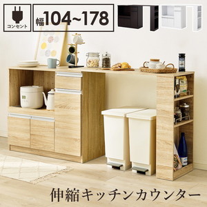 萩原 VKC-7150NAOS 伸縮キッチンカウンター ナチュラル 萩原 VKC-7150NAOS 伸縮キッチンカウンター ナチュラル