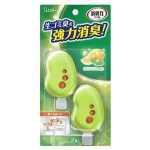 キッチン用消臭剤・芳香剤
