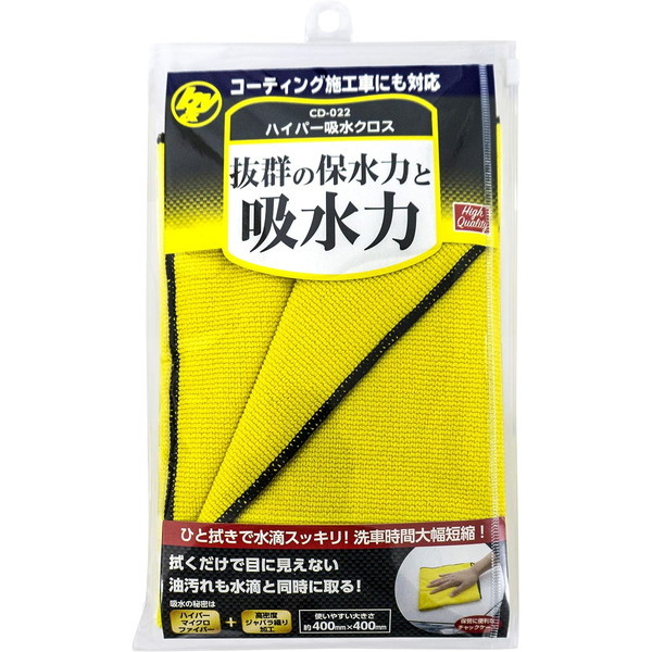 nfBENE CD[022 nCp[zNX 400mm×400mm