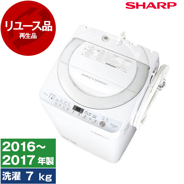 アウトレット】【リユース】SHARP ES-T709 [全自動洗濯機 (7.0kg