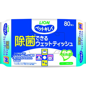 ペット用シート・クリーナー