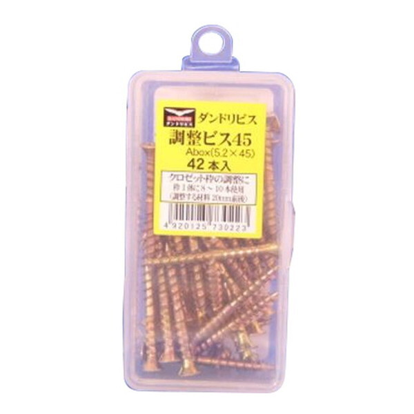 _hrX grX45 Abox(42{) V-TVX045-AX/50214954