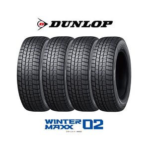 DUNLOP スタッドレスタイヤ 通販 ｜ 激安の新品・型落ち・アウトレット 家電 通販 XPRICE - エクスプライス (旧 PREMOA -  プレモア)