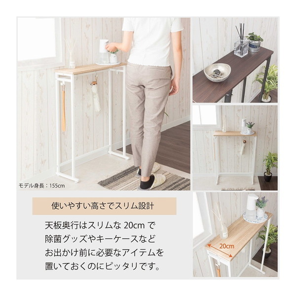 サン・ハーベスト SYM-901 NA コンソールテーブル | 激安の新品・型