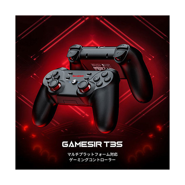 GameSir T3s ゲーミングコントローラー
