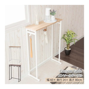 その他テーブル・デスク