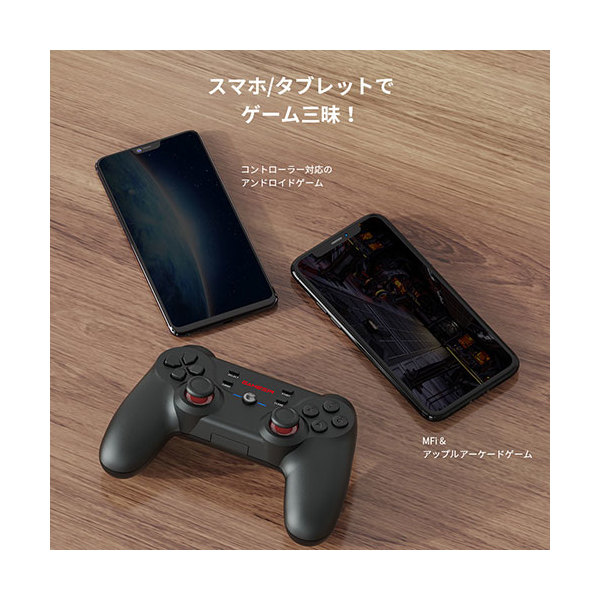 GameSir T3S コントローラー ゲームパッド Bluetooth ワイヤレス 有線 Windows PC Android iOS 任天堂Switch 技適マーク認証済み 対応 スマホ ネットゲーム