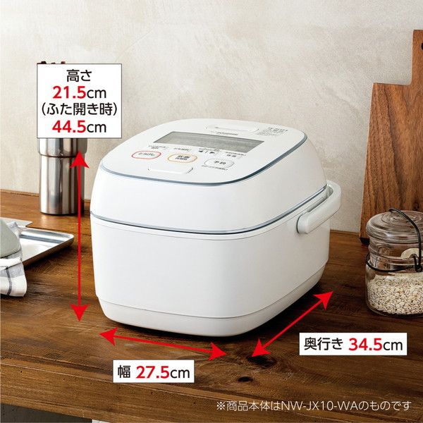 免税新品・ストア象印 圧力IH炊飯器ジャー 極め炊き NW-JX10-WA ホワイト 圧力IH