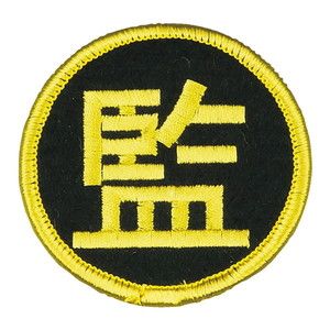 バレーボール設備・備品