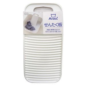 その他洗濯用品