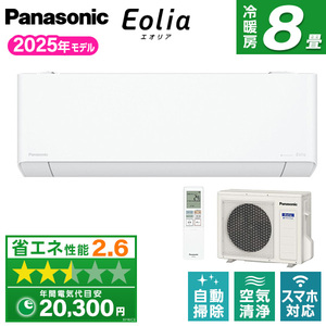 エアコン 日立 RAS-F71RM2 2023年 23畳用 200V Amazon | エアコン 工事費込み 日立 RAS-F71RM2 2023年 23畳用