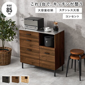 キッチン収納