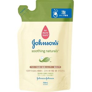 ベビーソープ・シャンプー