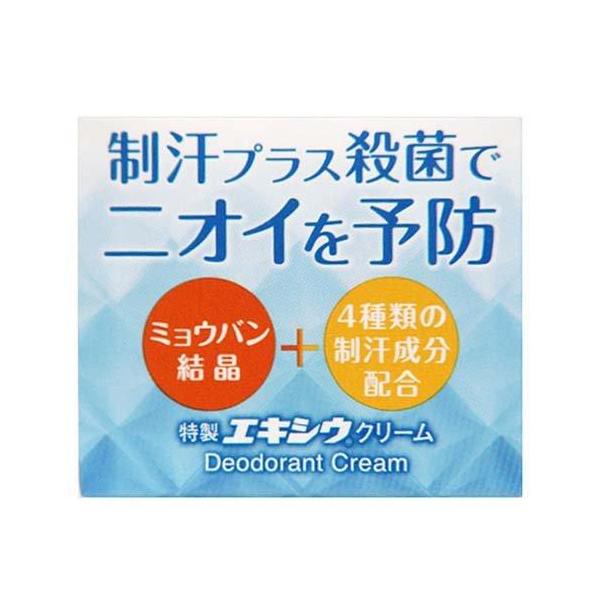 アセッテナイ（ぺえプロデュースの制汗クリーム）| BIZKI.STORE
