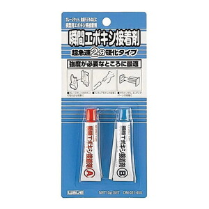 工具・ディスプレイ用品