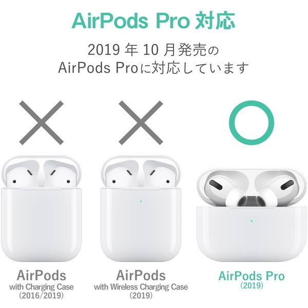 ELECOM AVA-AP2UCMBK ブラック AirPods Pro対応アクセサリ ソフト