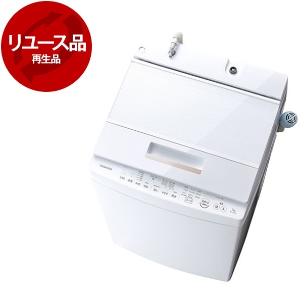 新作好評◆4.5Kg 二槽式洗濯機 底面糸くずフィルター採用 5kg未満