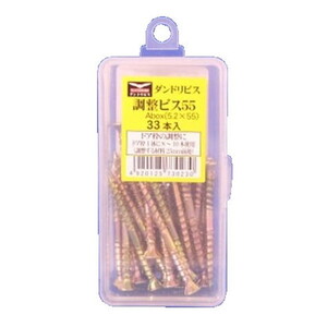 ねじ・ボルト・ナット