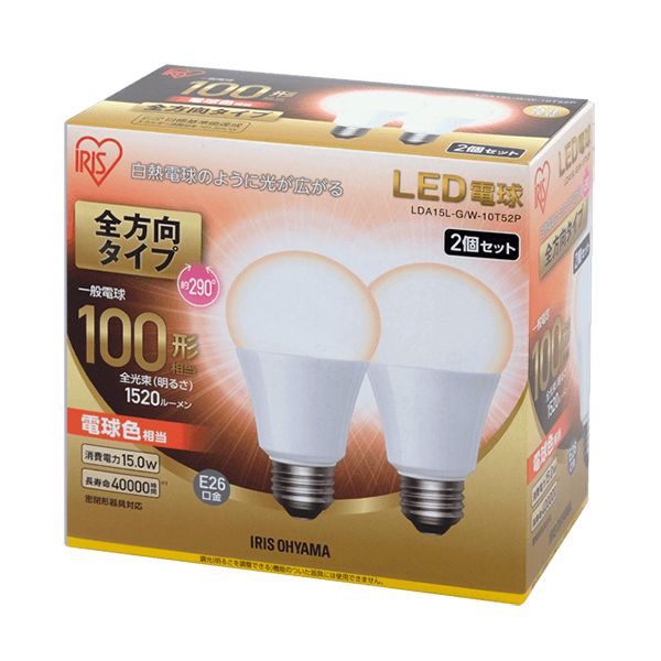 アイリスオーヤマ LDA15L-G/W-10T52P ECOHiLUX [LED電球（E26口金・100W相当・1520lm・電球色） 2個]  激安の新品・型落ち・アウトレット 家電 通販 XPRICE エクスプライス (旧 PREMOA プレモア)