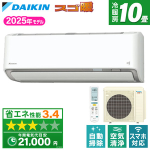 DAIKIN ルームエアコン 10畳用 F28XTES 2020年製 d3483
