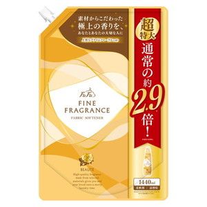 洗濯用洗剤