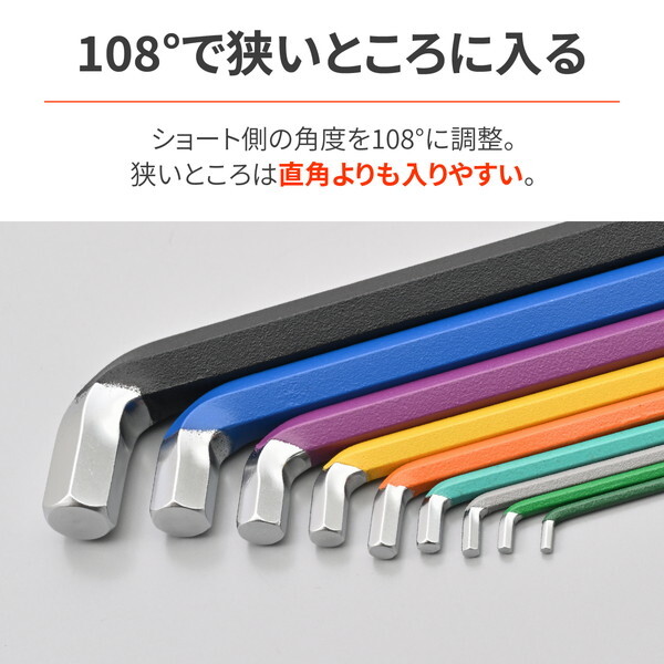 デイトナ D61386 バイク用 工具 六角レンチ セット 9本組 ボール