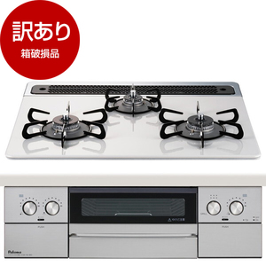 ☆ LPガス コンロ パロマ PA-S46B-L 2023年製 ガステーブル (SK