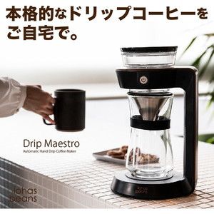 ロハスビーンズ