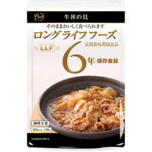 惣菜・料理