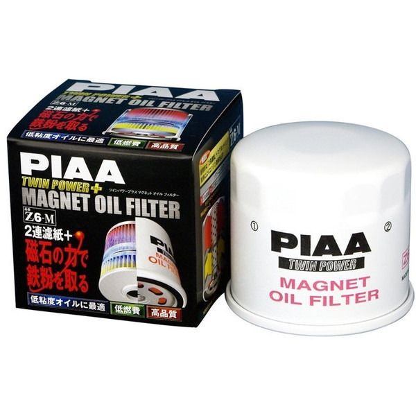 PIAA Z6-M [ツインパワーマグネットオイルフィルター] 激安の新品・型落ち・アウトレット 家電 通販 XPRICE エクスプライス  (旧 PREMOA プレモア)