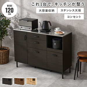 キッチン収納