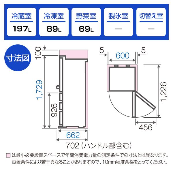 AQUA AQR-36M2L ブライトシルバー [冷蔵庫 (355L・左開き