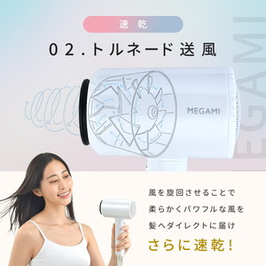 KALOS BEAUTY TECHNOLOGY DB-KN508-W MEGAMI [トリプル遠赤外線