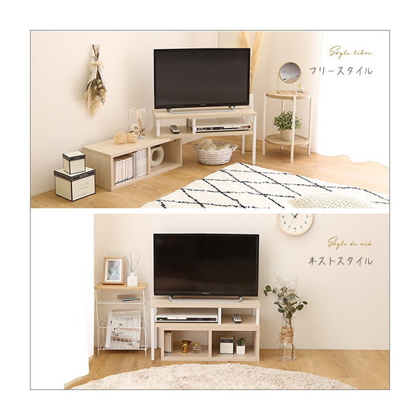 ホームテイスト FA-75EX さわやかな伸縮テレビ台 ホワイトオーク