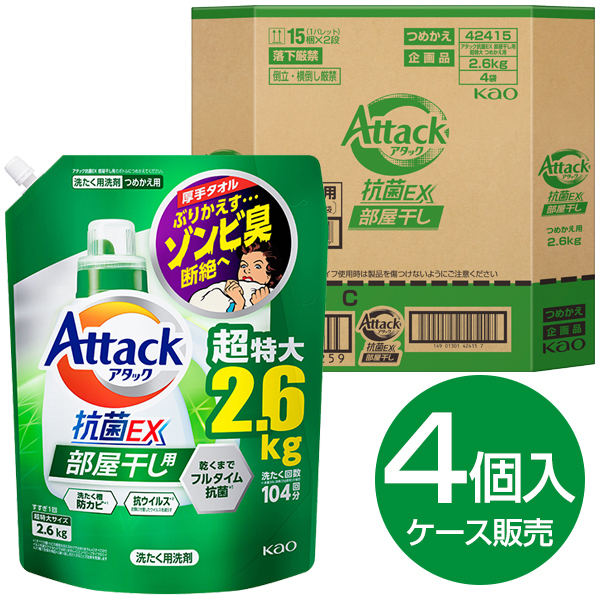 【お得なまとめ買い】10袋　2.1倍　1.6Kgアタック抗菌EX詰め替え超特大