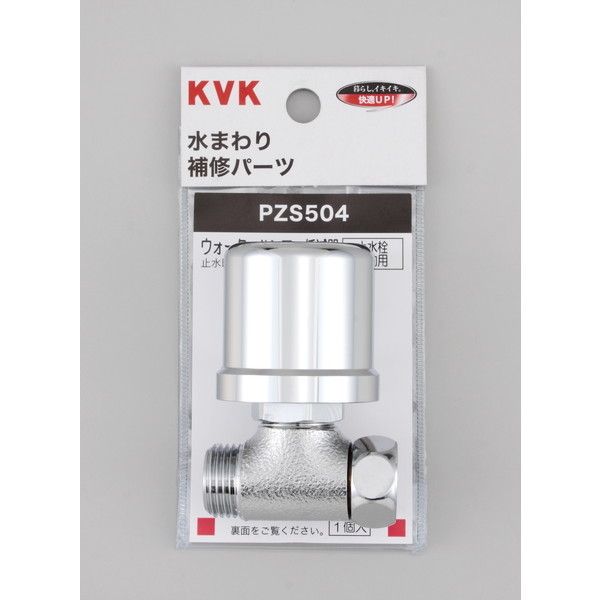 KVK PZS504 EH[^[n}[ጸ ⏕p