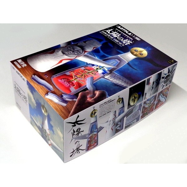 海洋堂 AP017 ARTPLA 太陽の塔 | 激安の新品・型落ち・アウトレット