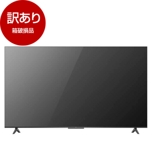 TCL 43V 2023年モデル　訳あり　TV テレビ Amazon.co.jp: 【Amazon.co.jp限定】TCL 43V型 テレビ 4K 液晶